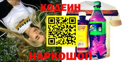 кокаин Кандалакша
