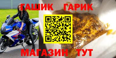 мефедрон Канаш