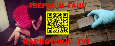 мефедрон Канаш