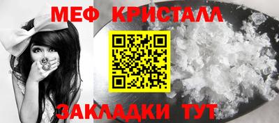 мефедрон мука Камышлов