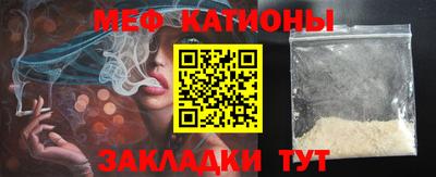мефедрон мука Камышлов
