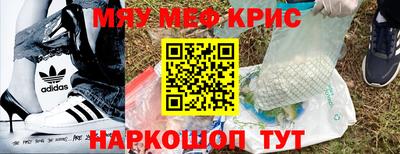 кокаин Кандалакша