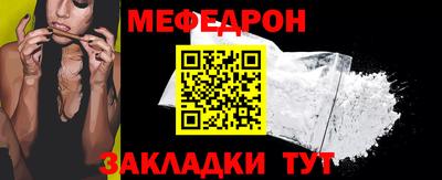 мефедрон Канаш