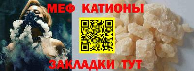 мефедрон Канаш