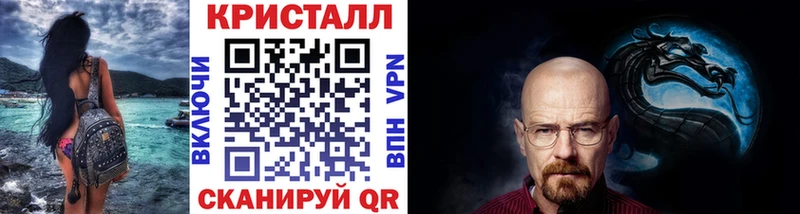 МЕТАМФЕТАМИН витя  Минеральные Воды 