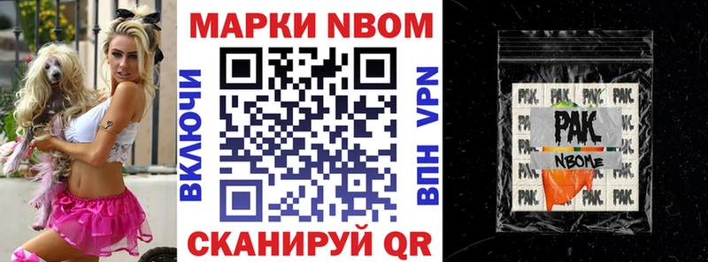 кракен вход  Минеральные Воды  Марки 25I-NBOMe 1,5мг 