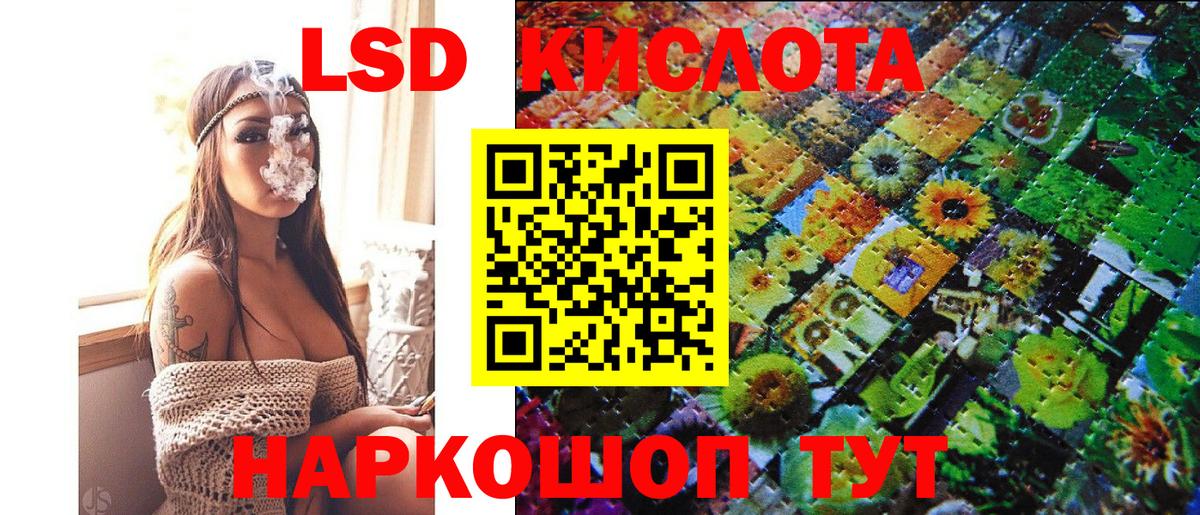 Минеральные Воды  Марки 25I-NBOMe 1,5мг  Вход с VPN  Марки 25I-NBOMe 1,5мг 