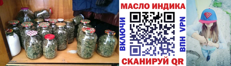 Дистиллят ТГК жижа  закладки  Минеральные Воды 