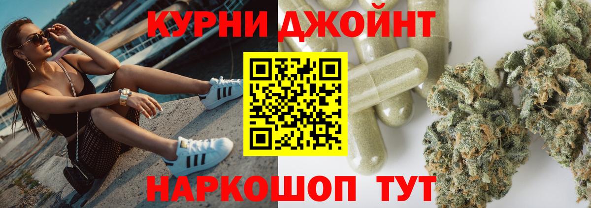 Минеральные Воды  Бошки Шишки White Widow  Вход с VPN  МАРИХУАНА семена  Каннабис VHQ 