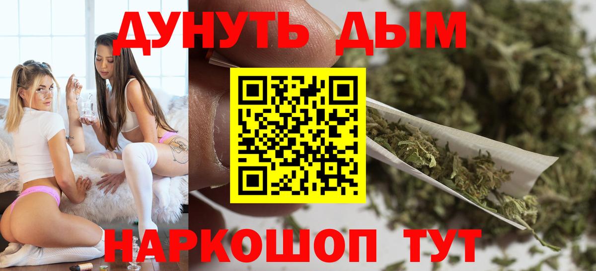 Бошки марихуана Bruce Banner Минеральные Воды